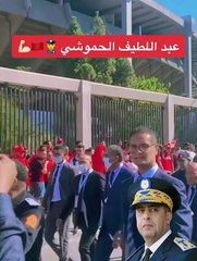 الحموشي عبد اللطيف في ملعب الدار البيضاء