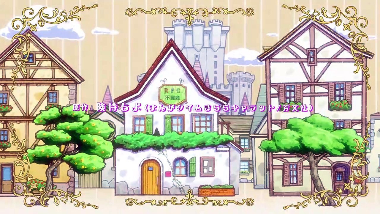 RPG Fudousan Staffel 1 Folge 6 HD Deutsch