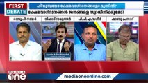 തെരഞ്ഞെടുപ്പ് നടക്കുന്നിടത്തെല്ലാം ഹിന്ദുത്വ വികാരം കത്തിക്കുകയല്ലേ മോദി