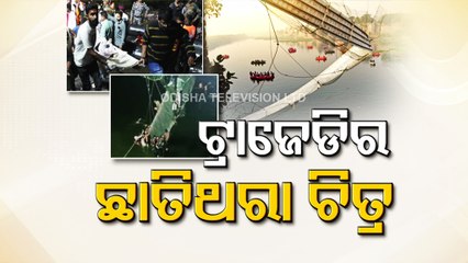 Morbi bridge tragedy: Sorrow and tears engulf families across region