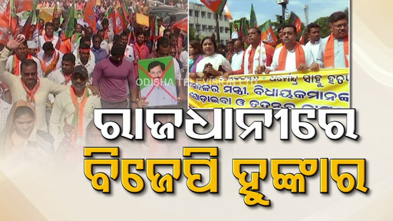 Archana Nag case: Opposition slams BJD; BJP threatens to gherao Naveen Niwas