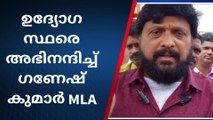 കല്ലുംകടവ് പാലം:ഉദ്യോഗസ്ഥരെ അഭിനന്ദിച്ച് ഗണേഷ് കുമാർ എം.എൽ.എ