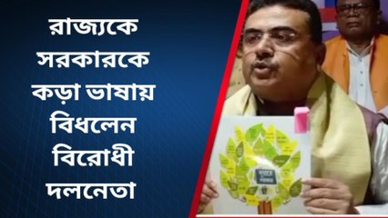 পুরুলিয়া: দুয়ারে সরকারকে ধাপ্পাবাজি বললেন রাজ্যের বিরোধী দলনেতা