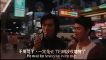古惑仔之人在江湖 Young and Dangerous CD 1 English sub