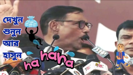 কত রঙ্গ দেখাইলারে দাদু-টাকা উরে মহল্লায়-ফকরুল মহা খুশি-খেলা হবে