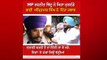 #RavneetBittu #MP #CongressLeader #AmritpalSingh #Sikh #SikhLeader #Sikhism