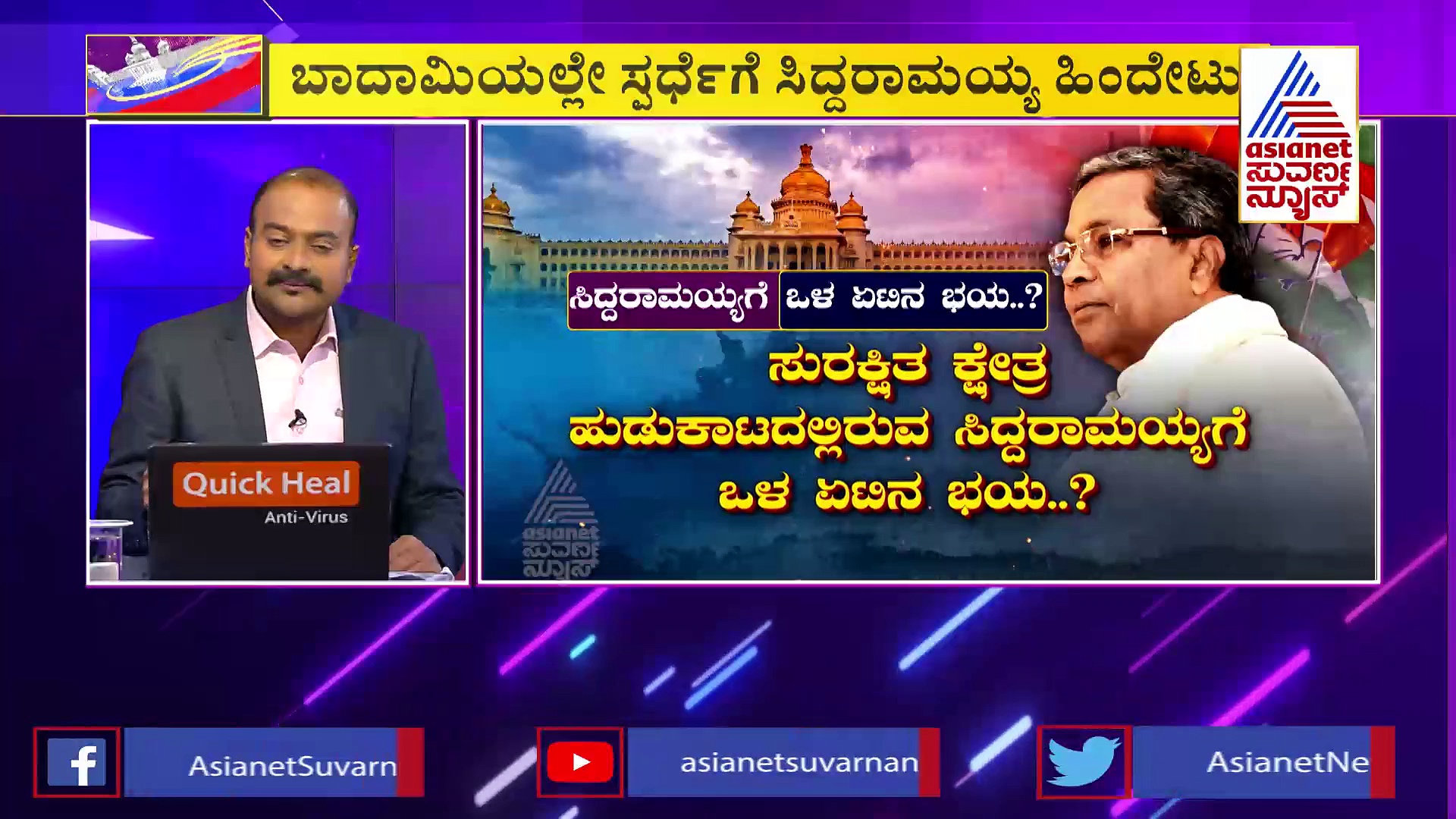 ಪುನೀತ್ ರಾಜ್‌ಕುಮಾರ್‌ಗೆ ಕರ್ನಾಟಕ ರತ್ನ, ಸಮಾರಂಭಕ್ಕೆ ರಜನಿಕಾಂತ್ ಸೇರಿ ಹಲವು ಗಣ್ಯರು!