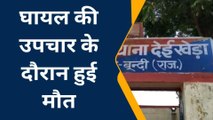 लबान क्षेत्र के गैंता माखीदा पुलिया पर अज्ञात वाहन ने एक व्यक्ति को मारी टक्कर, उपचार के दौरान हुई मौत