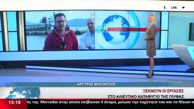 Ο Γ. Οικονόμου και ο Φ. Σπανός στο λιμάνι της Γλύφας