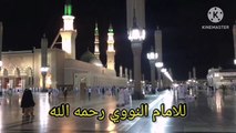 Al-Nawawi's Forty Imam Nawawi, may God have mercy on him, the thirteenth hadith on our channel @ channel in Rehab Al-Sawt -     / الأربعون النووي للامام النووي رحمه الله  تعلي / الحديث الثالث عشرعلى قناتنا @قناة في رحاب الصوت - محمد حمدان ادعية وحديث شريف