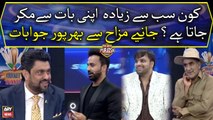 Kon Sabse Zyada Apni Baat Se Mukarta Hai? Mizah Se Bharpor Jawab