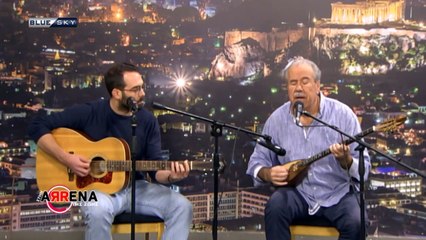 Στην Αρένα της  Ζωής  31/10/22|Γιάννης Λεμπέσης