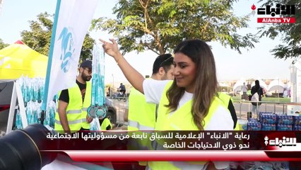 1500 مشارك في سباق RunKuwait العاشر من تنظيم مجموعة فوزية السلطان الصحية