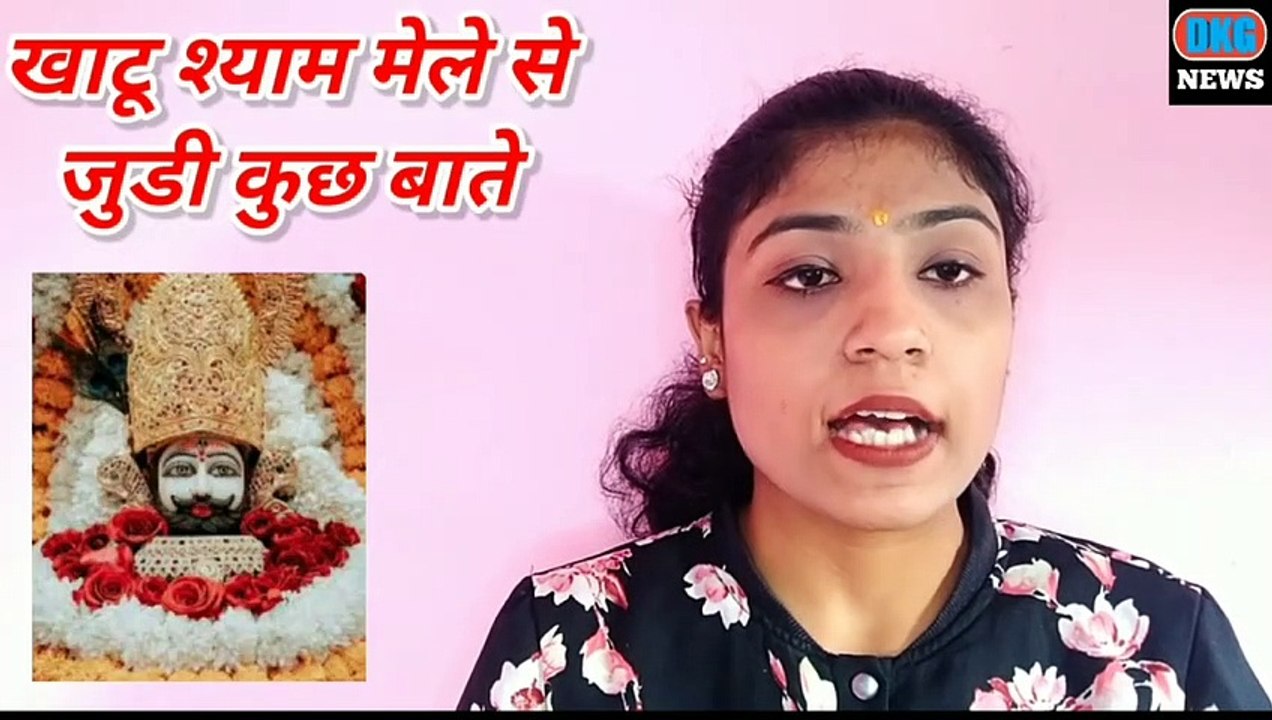 खाटू श्याम मेला 2022 : जानिए 10 काम की बातें