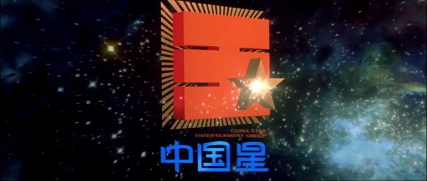 Fatal Move Bande-annonce (EN)