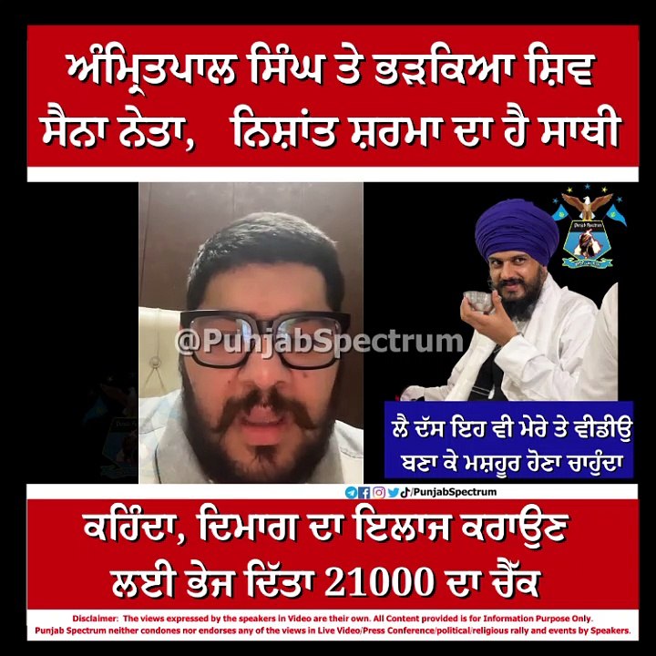 Amritpal Singh