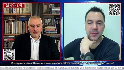 АРЕСТОВИЧ У Фейгина 5 ноября