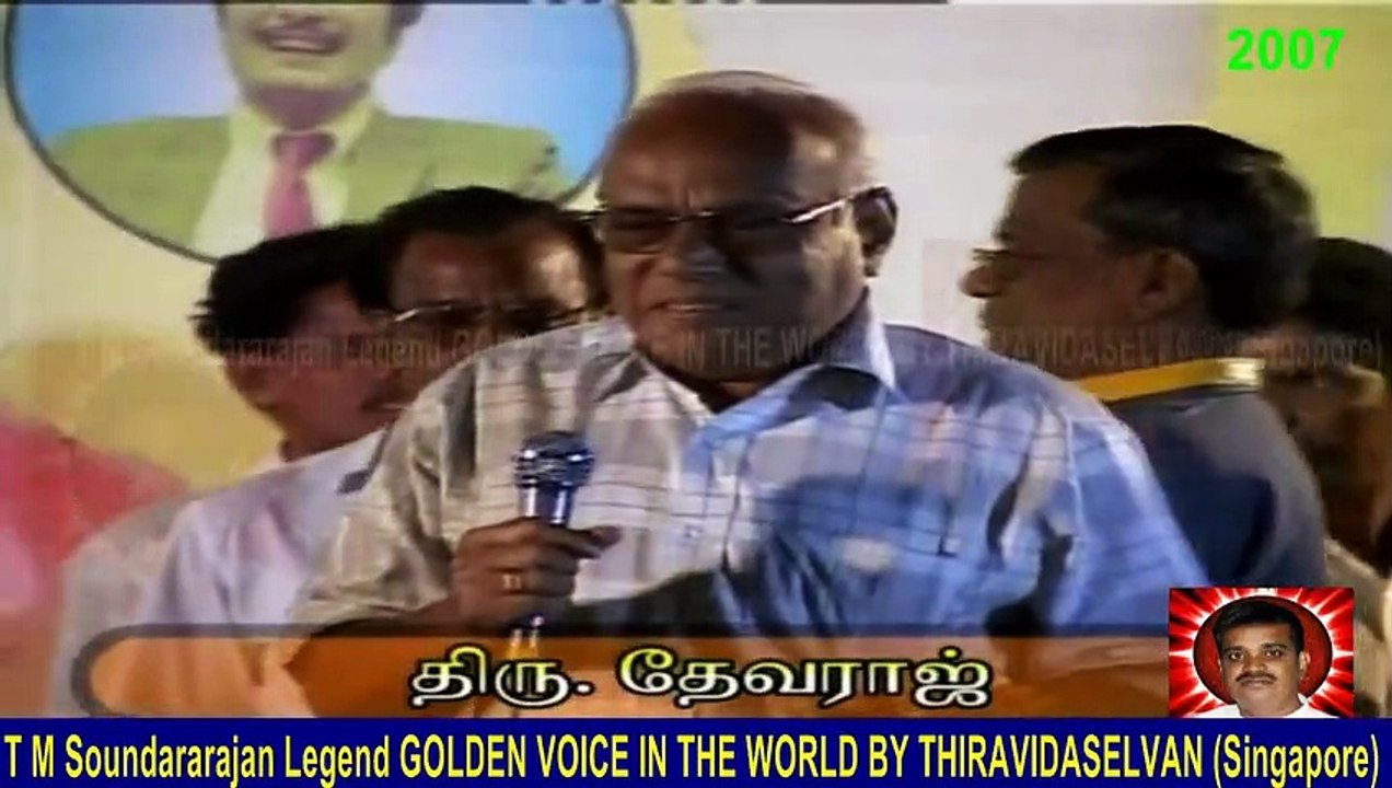 T M Soundararajan Legend & 2007 _______________ ________. _________ ___________ ________. Part 7