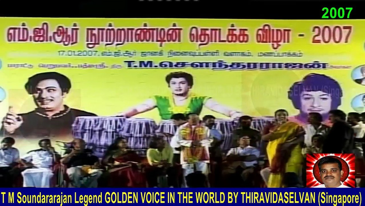 T M Soundararajan Legend & 2007 _______________ ________. _________ ___________ ________. Part 9
