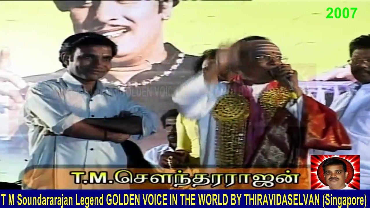 T M Soundararajan Legend & 2007 _______________ ________. _________ ___________ ________. Part 10