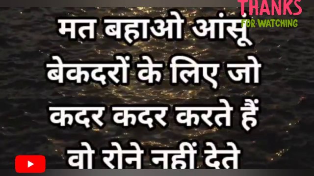 Best motivational quotes/Relax Quotes In Hindi 2022 /Life Quotes In Hindi/Best MotivationalQuotes In Hindi