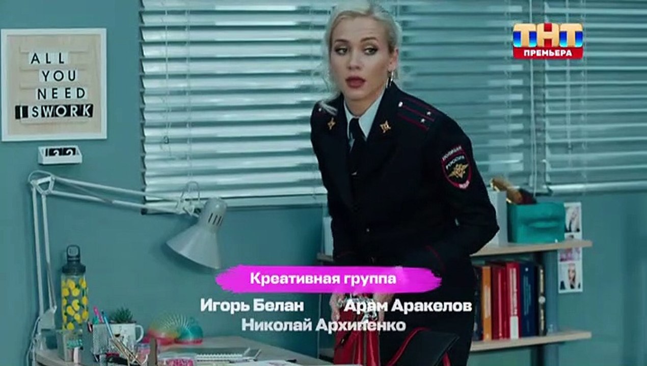 Девушки с Макаровым 3 сезон 6 серия