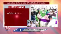 Munugodu Counting Will Start With Choutuppal First _ Munugodu Bypoll Results _ V6 News (1)