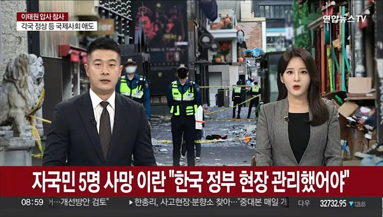자국민 5명 사망 이란 "한국 정부 현장 관리했어야"