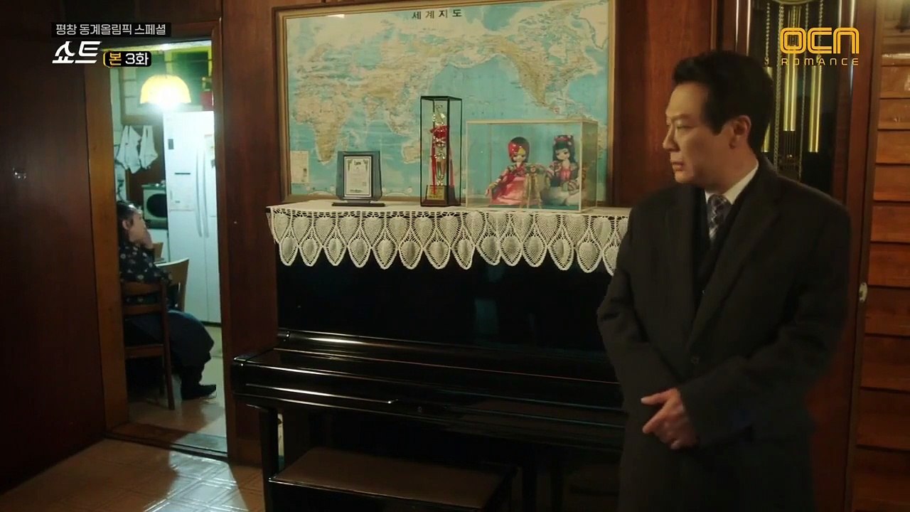 Short - Ep03 HD Watch HD Deutsch