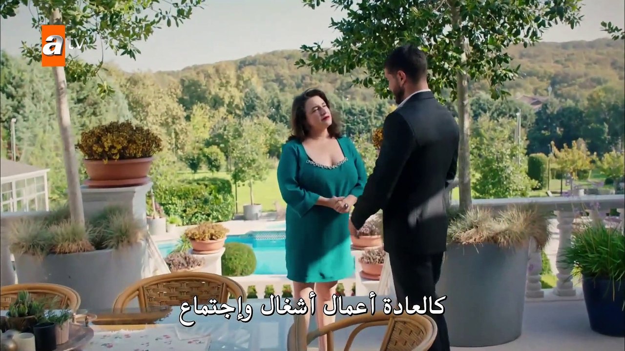 بير كوشوك - الحلقة 09