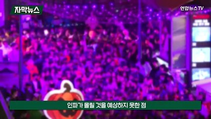 [자막뉴스] "세월호 겪은 한국인데…" 외신들이 분석한 참사 원인