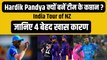 Ind vs NZ सीरीज़ के लिए Hardik Pandya क्यों बनाए गए Team India के कप्तान, जानिए ये 4 खास कारण | Rohit Sharma