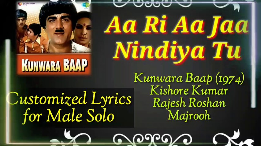 Aa Ri Aa Jaa Nindiya Tu | Kishore Kumar | Karaoke by Sandeep Jain