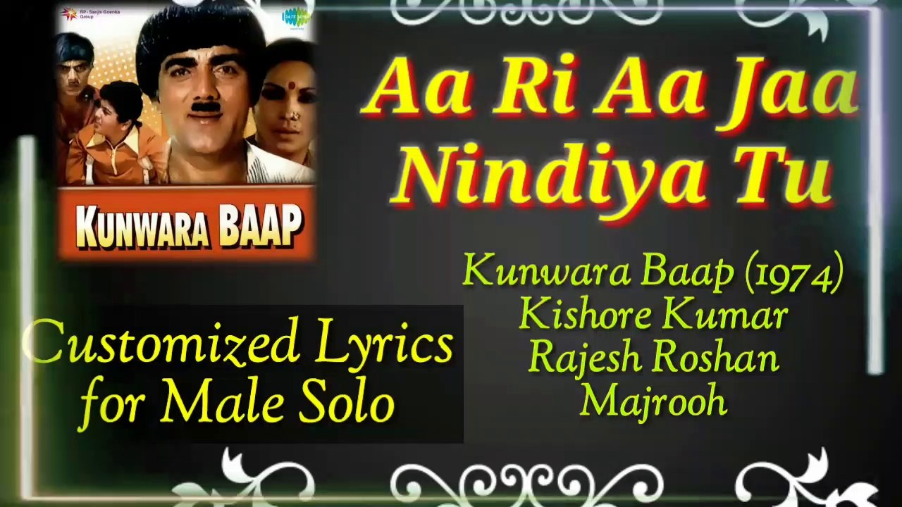 Aa Ri Aa Jaa Nindiya Tu | Kishore Kumar | Karaoke by Sandeep Jain