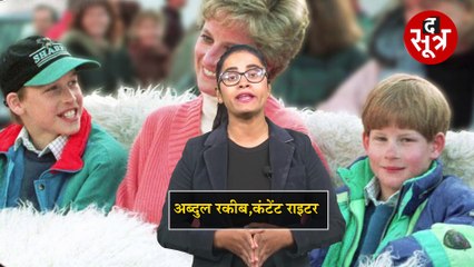 नीलाम हुआ प्रिंस चार्ल्स और डायना की शादी की केक का टुकड़ा, जानें; कितने में बिका?