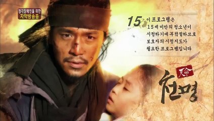 Mandate Heaven - Ep08 HD Watch HD Deutsch