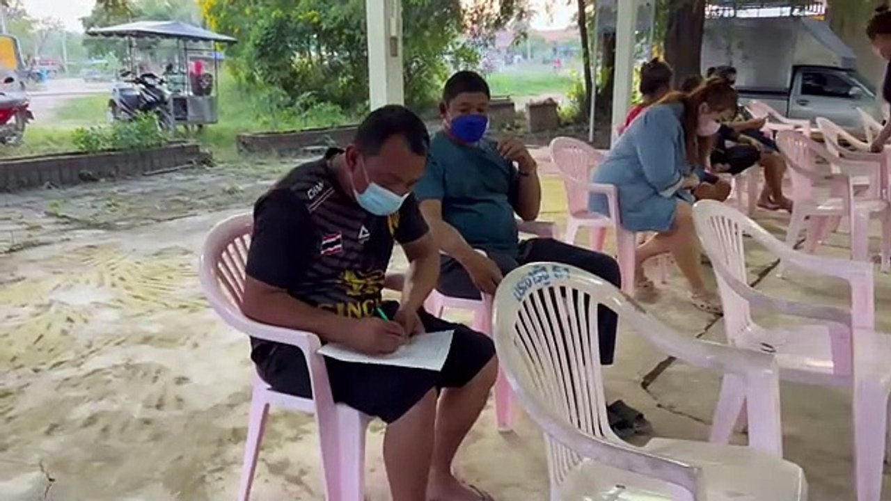 ชล