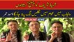 Asad Umer challenges PM Shahbaz Sharif