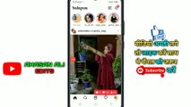 instagram custom url banana sikho / How to make custom URL instagram