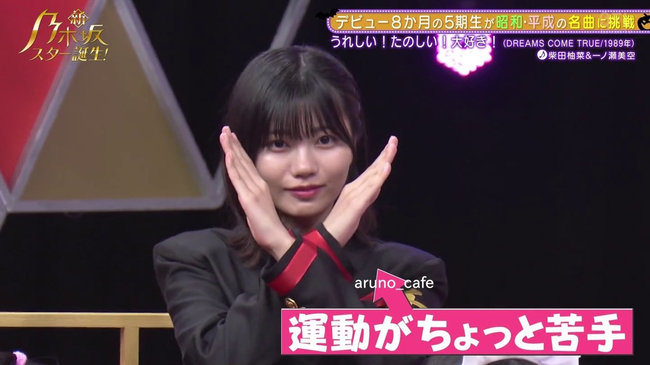 221101 Shin Nogistar #28
