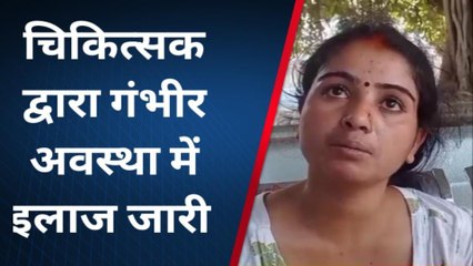 रोहतास: आपसी विवाद के मारपीट में 6 लोग हुए ज़ख्मी, ट्रॉमा सेंटर में कराया गया भर्ती