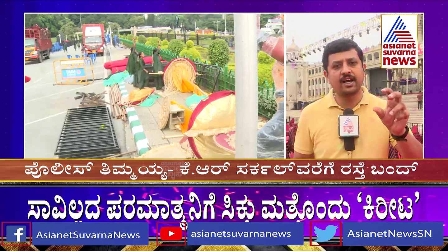  ಇಂದು ಅಪ್ಪುಗೆ ‘ಕರ್ನಾಟಕ ರತ್ನ’ ಪ್ರದಾನ: ವಿಧಾನಸೌಧ ಸುತ್ತಮುತ್ತ ಮಾರ್ಗ ಬದಲಾವಣೆ