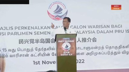 Bila dia dalam penjara kita berkuasa - Shafie Apdal