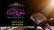 Sure Al Naba | Amma yatasa Aloon | 30th para | A Beautiful Qiraat | Quraan | Qirat | Tilwat |  Qari Mujtaba Ibji | Islam is true