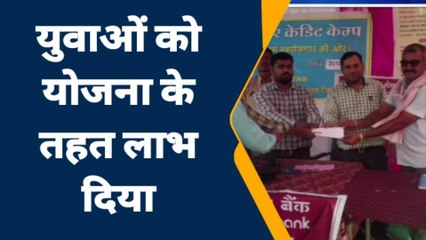 हरदा :ग्रामीण क्षेत्र में रोजगार मेला होगा आयोजित- कलेक्टर