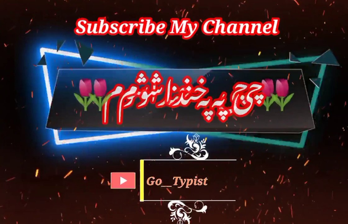Biwafa tu na | pashto poetry | pashto black screen status | go__typist