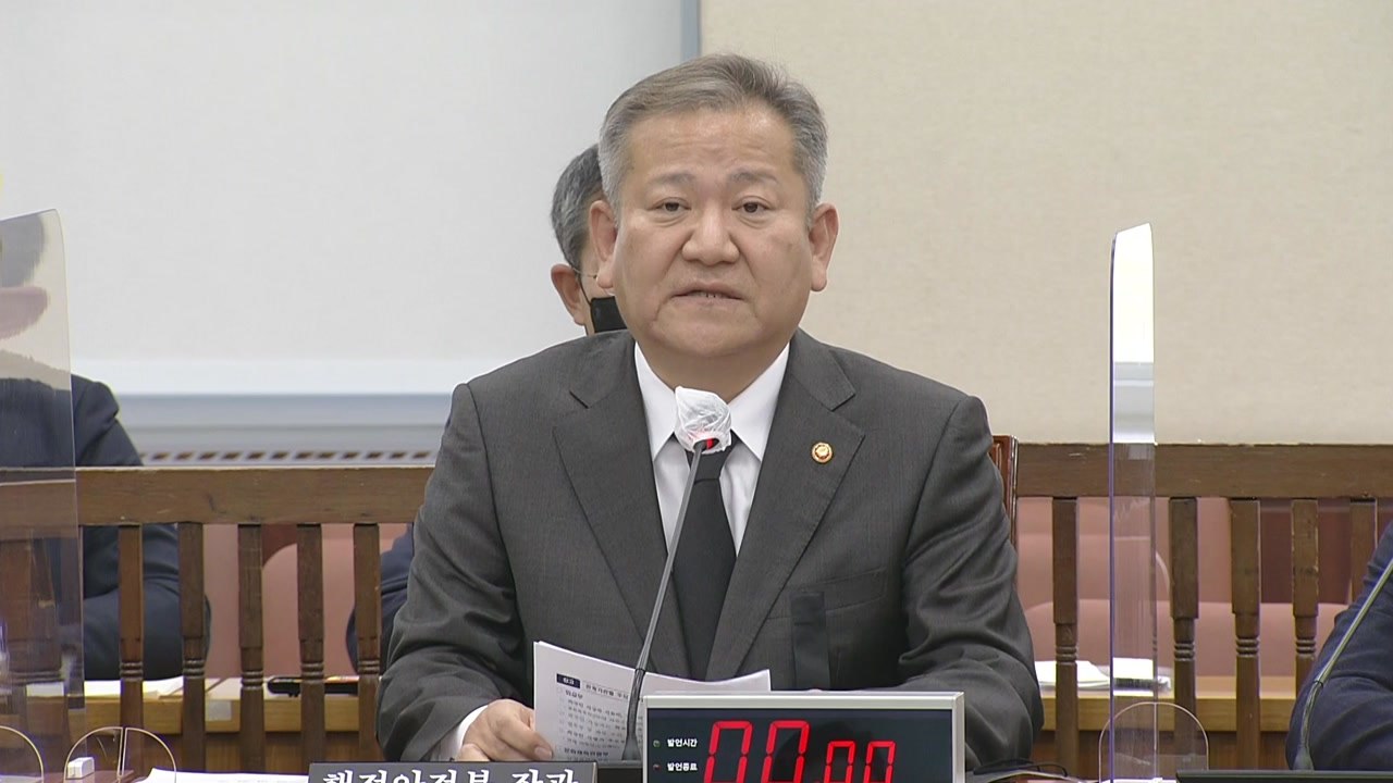 [현장영상+] 이상민 "슬픔 빠진 국민의 마음 세심히 살피지 못해...심심한 사과"...