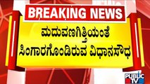 News Cafe | Karnataka Ratna To Be Conferred Posthumously On Puneeth Rajkumar | Public TV
