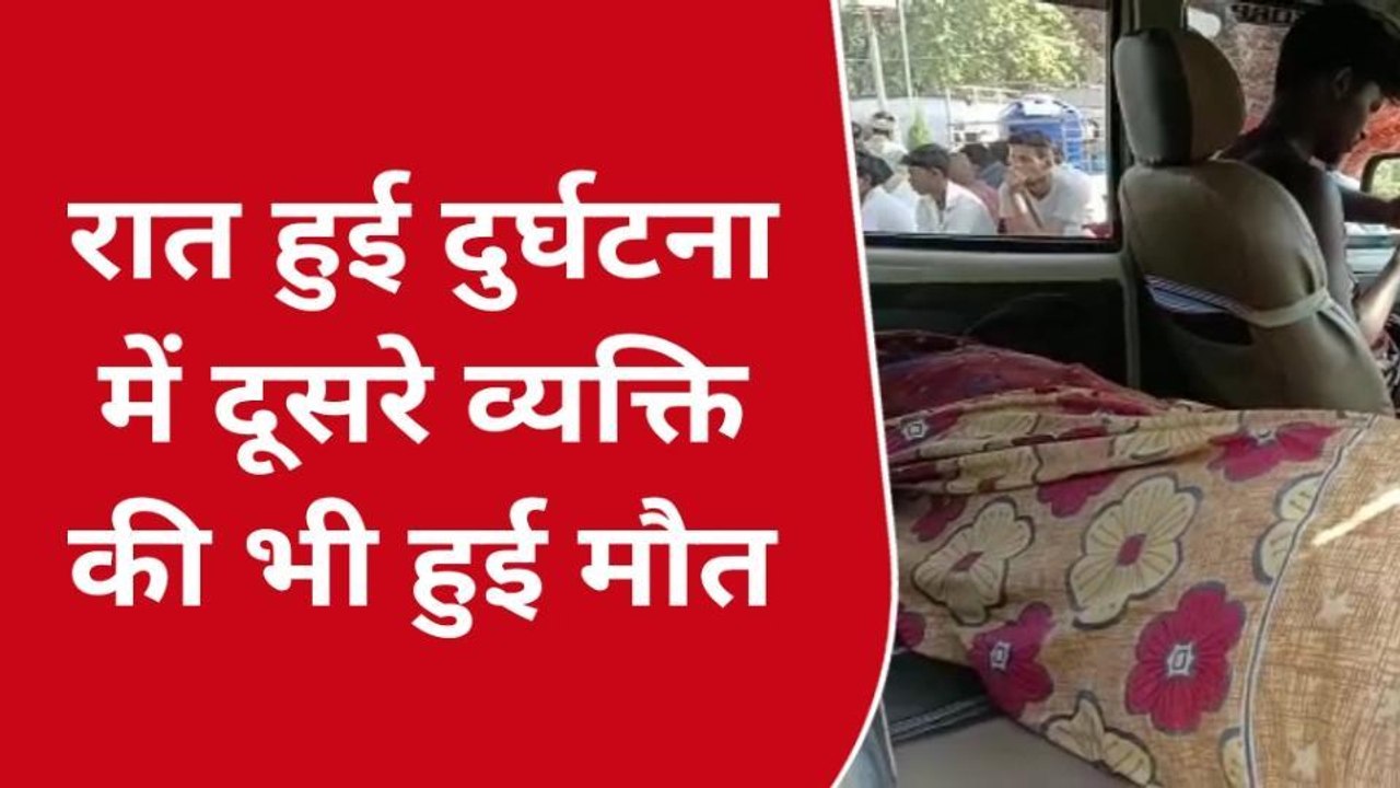 अररिया: दो बाइकों की आमने-सामने की टक्कर में 5 लोग घायल, 2 की इलाज के दौरान मौत