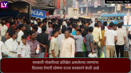 Job: 75 हजार पदांची भरती करणार, शिंदे-फडणवीस सरकारची मोठी घोषणा